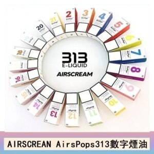 AIRSCREAM AIRSPOPS 313 數字電子煙小煙油官網