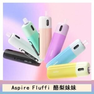 Aspire Fluffi 小煙主機酪梨妹妹主機套組
