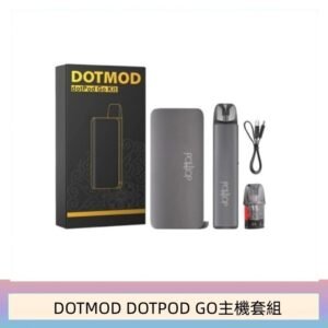 佩特里DOTMOD DOTMOD GO KIT電子煙主機煙彈空倉官網