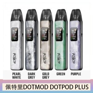 佩特里DOTMOD DOTPOD PLUS電子煙主機煙彈空倉