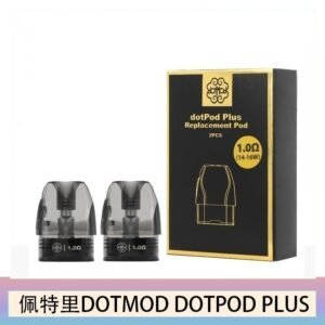 佩特里DOTMOD DOTPOD PLUS煙彈空倉官網
