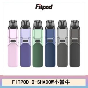 FITPOD O-SHADOW電子煙通用OXVA小蠻牛主機