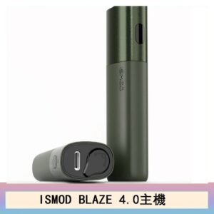 ISMOD BLAZE 4.0加熱主機電子煙（IOQS ILUMA適用Terea彈）