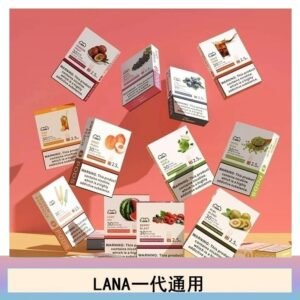 LANA發光系列煙彈通用悅刻一代RELX/ILIA/SP2S
