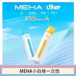 魅嗨MEHA VBar小白條 8500口拋棄式一次性電子煙