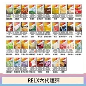 悅刻Relx六代煙彈 Infinity 2｜2ml*3Pod｜3%濃度
