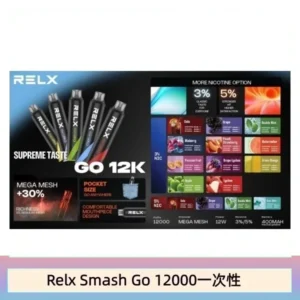RELX Smash Go 12000口 悅刻一次性拋棄式電子煙