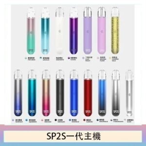 SP2S思博瑞電子煙主機霧化桿通用1代煙桿