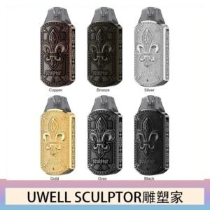 UWELL SCULPTOR雕塑家 11W電鍍金屬雕刻空倉煙彈