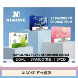 XIAOKE梟客煙彈五代電子菸彈3顆入適配五代主機