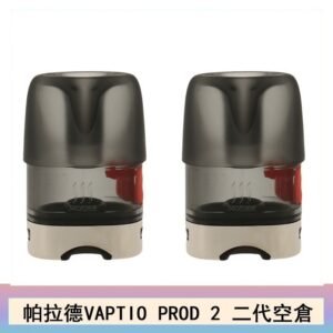 帕拉德二代VAPTIO PROD 2 空倉煙彈成品芯霧化芯自由派